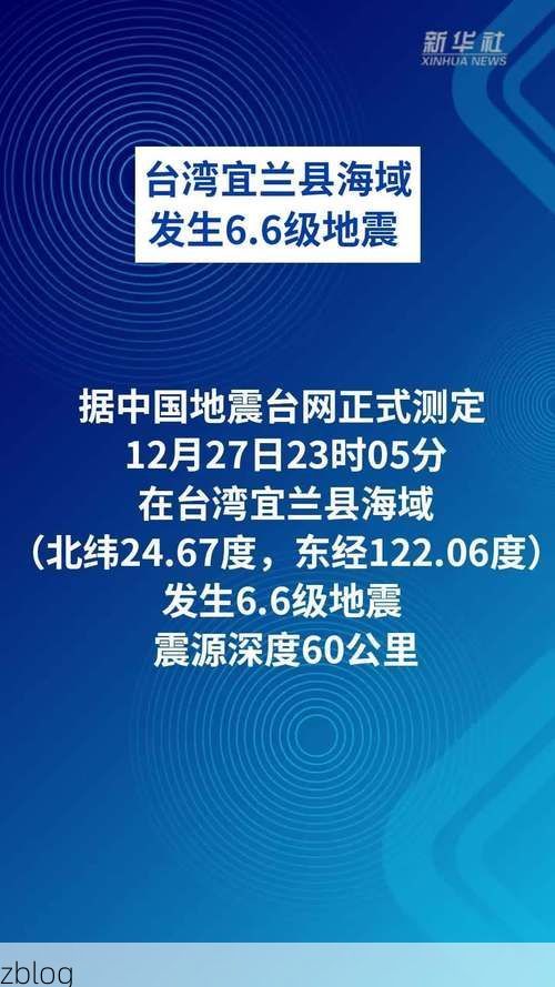 31省区市新增11例本土确诊，宜兰疫情最新消息