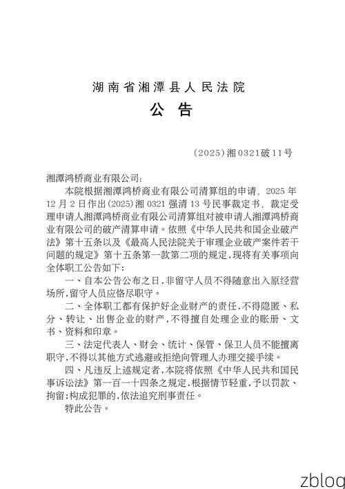 【湘桥区新增1例无症状感染者  湘桥区疫情防控最新通报_9125】