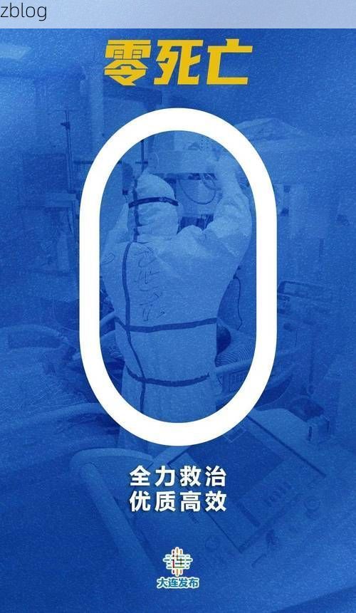 东兰：喀斯特屏障下的零感染坚守与返乡潮压力_72391