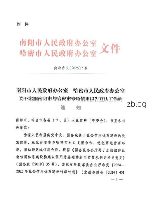 哈密地区新增1例无症状感染者  哈密地区疫情防控最新通报_50901