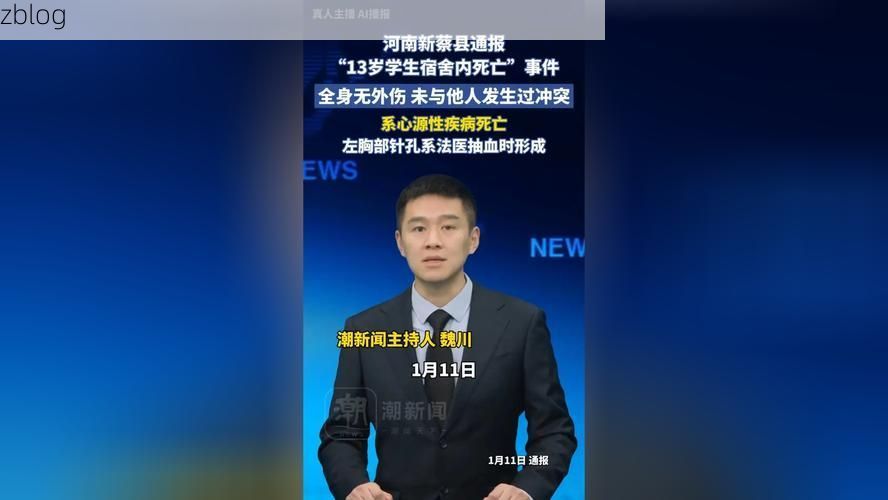 泌阳县新增1例无症状感染者  泌阳县疫情防控最新通报_50749