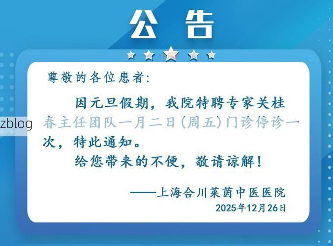 2022年1月5日偃师新增确诊病例情况_54439