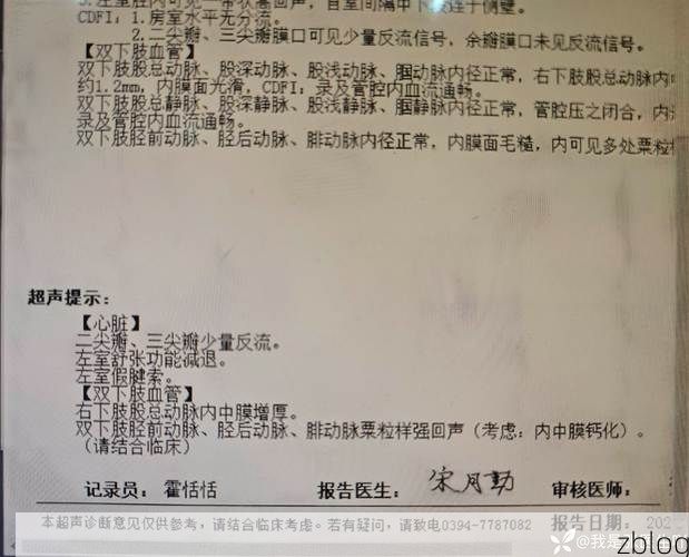 2022年11月15日和平区新增确诊病例情况_27177