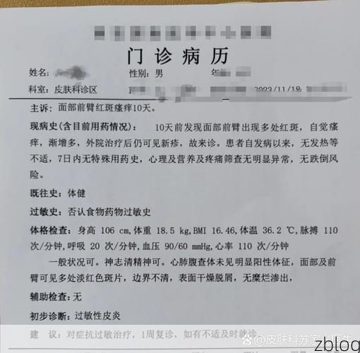 2022年7月5日滨湖区新增确诊病例情况_78042