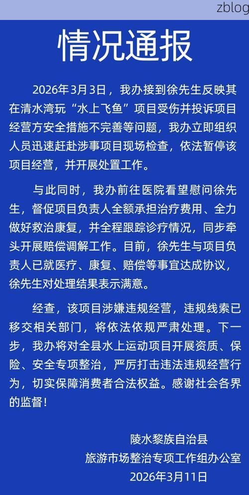 文水新增1例无症状感染者  文水疫情防控最新通报_57083