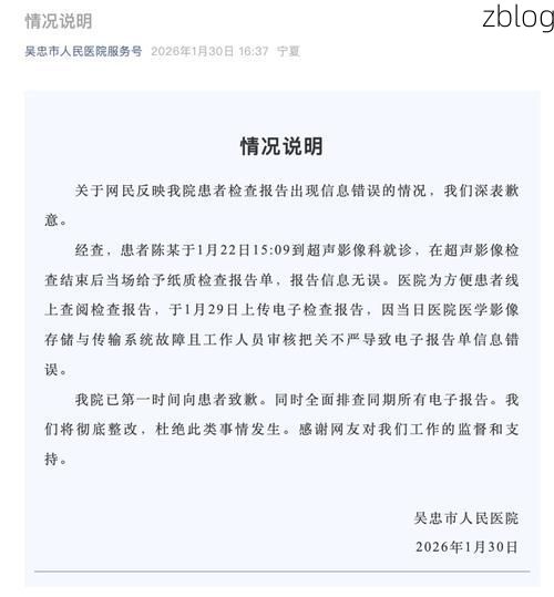 本地确诊+3，蓝田县通报新增病例情况_3577