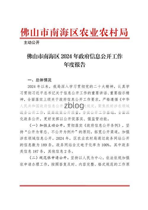 2022年7月15日南海区新增确诊病例情况