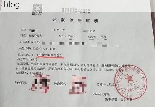 2022年11月25日额尔古纳市新增确诊病例情况_69921