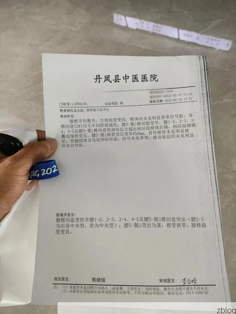 2022年7月12日阳东县新增确诊病例情况