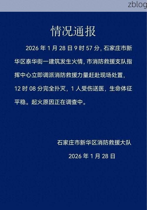 枣强县新增1例无症状感染者  枣强县疫情防控最新通报_39354