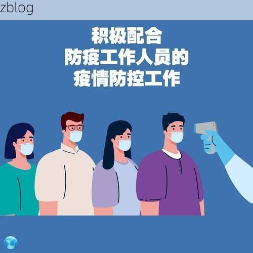 【31省新增本土12例(31省新增本土8例)，方城疫情再起波澜！_63660】