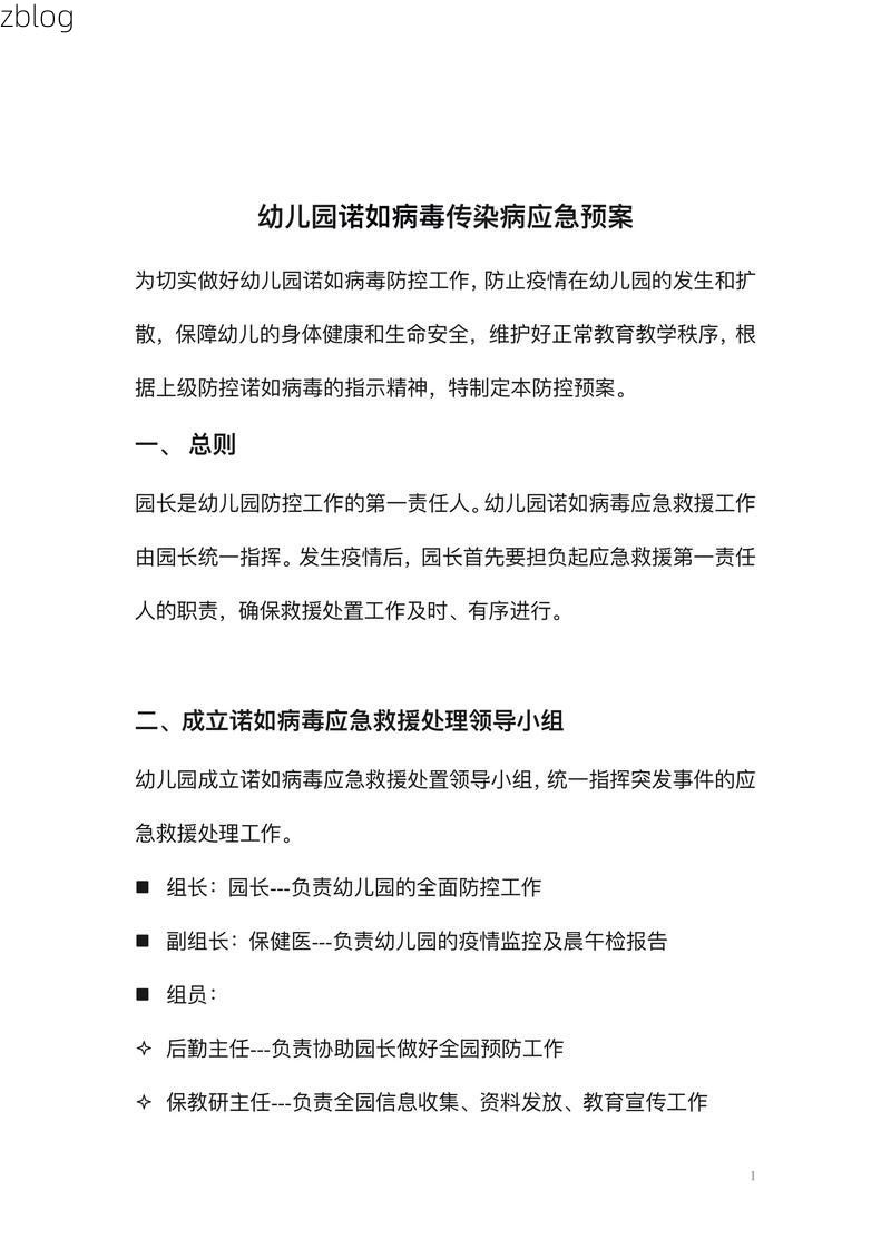 若羌县新增1例无症状感染者  若羌县疫情防控最新通报_68248