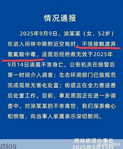 汾阳市新增1例无症状感染者  汾阳市疫情防控最新通报_36597
