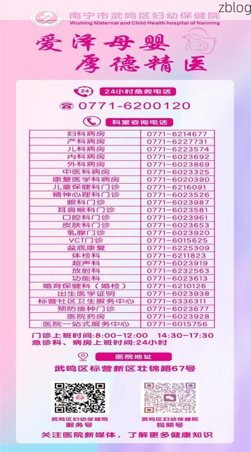 31省区市新增12例本土确诊，武鸣县疫情最新消息_11029