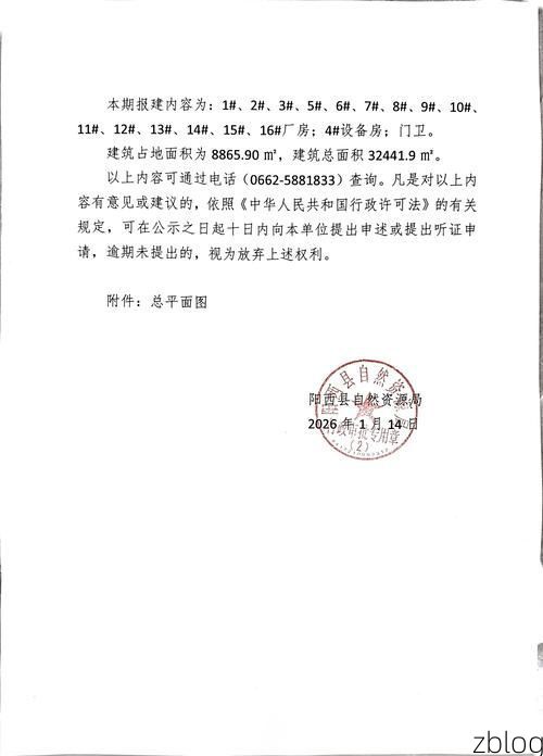 31省区市新增13例本土确诊，宜阳县疫情最新消息