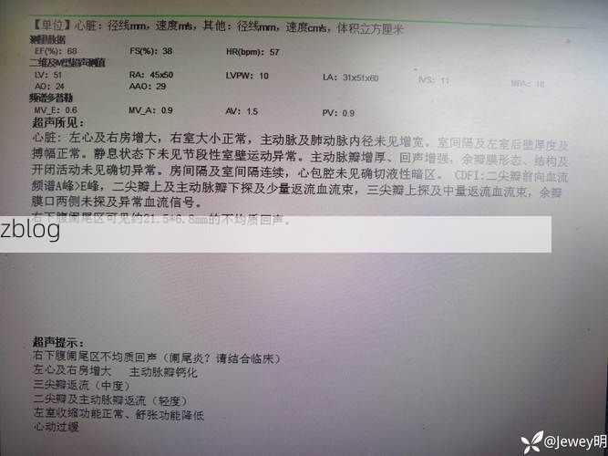 2022年3月15日和平区新增确诊病例情况_32476