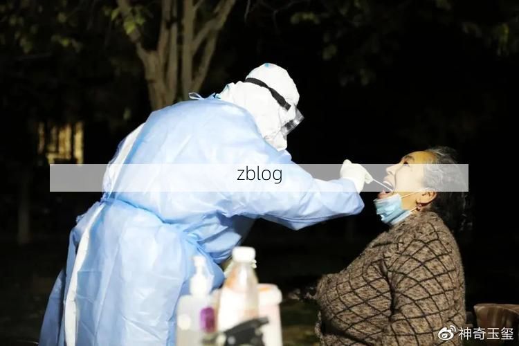 盐田区新增1例无症状感染者  盐田区疫情防控最新通报_15388