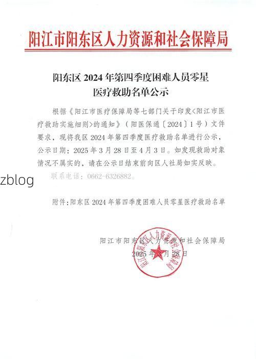 阳原县新增1例无症状感染者  阳原县疫情防控最新通报_69805