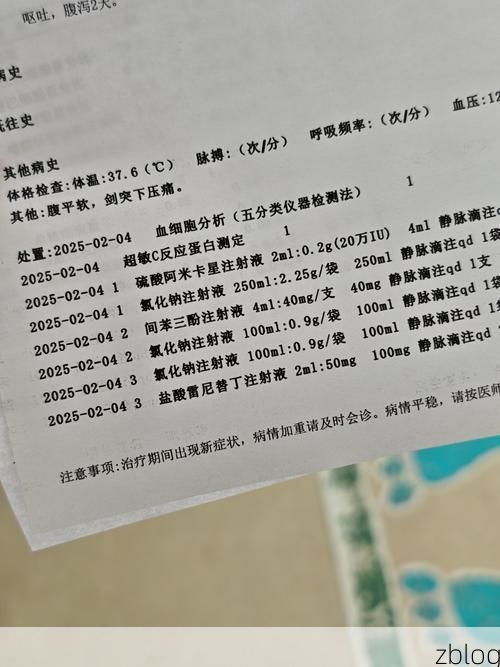 2022年9月6日甘孜藏族自治州新增确诊病例情况