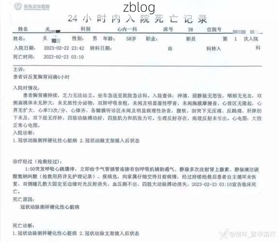 2022年11月25日靖边新增确诊病例情况_63058