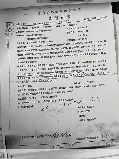 2022年11月25日陈巴尔虎旗新增确诊病例情况