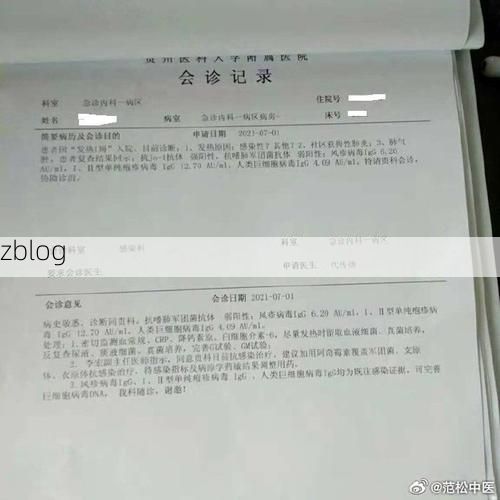 2022年5月6日周口新增确诊病例情况_49967