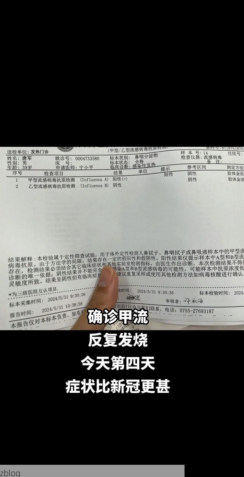 2022年11月28日建水县新增确诊病例情况