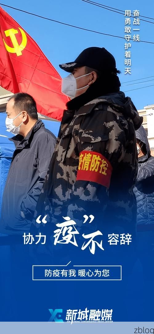 【寿宁：闽东山区屏障下的零感染坚守_3393】