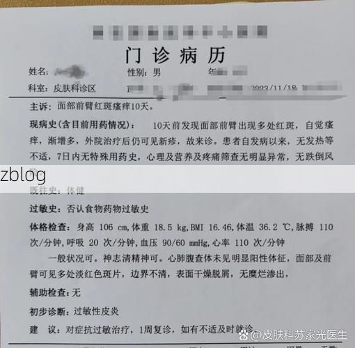 2022年11月25日扎鲁特旗新增确诊病例情况