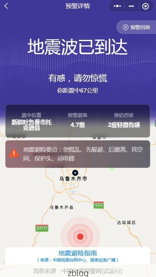 31省区市新增12例本土确诊, 托克逊县疫情最新消息_61483