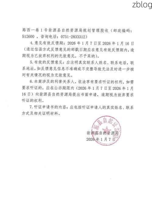 31省区市新增12例本土确诊，通山县疫情最新消息_6729