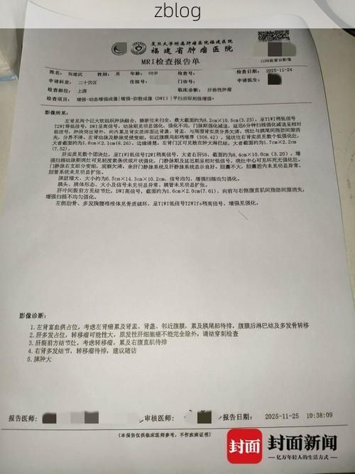 2022年2月16日惠东县新增确诊病例情况_6105