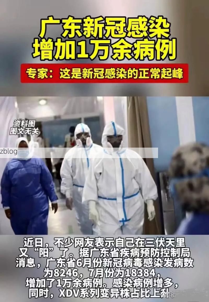 新平新增1例无症状感染者  新平疫情防控最新通报_57491