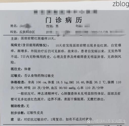 2022年3月18日老边区新增确诊病例情况