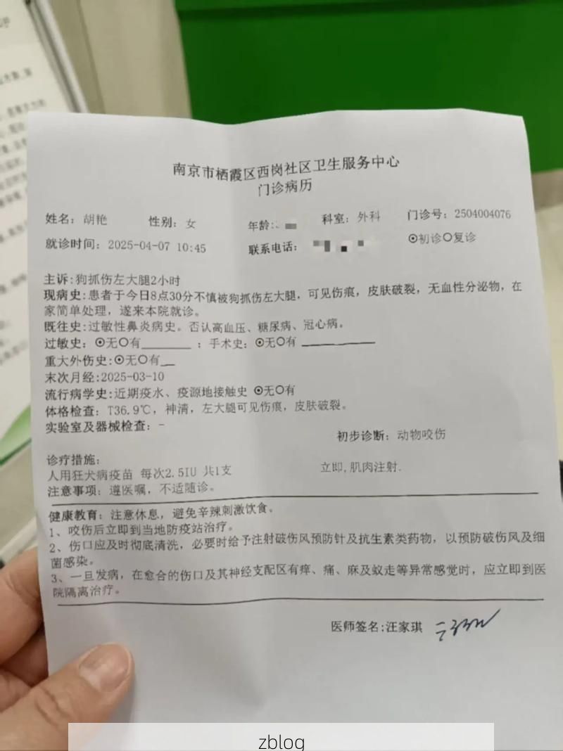 2022年5月4日江阴新增确诊病例情况_77617