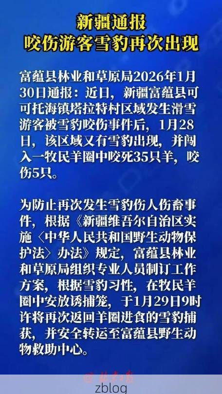 吉木萨尔县新增1例无症状感染者  吉木萨尔县疫情防控最新通报_24749
