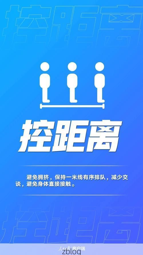 榆阳区新增1例无症状感染者  榆阳区疫情防控最新通报_24593