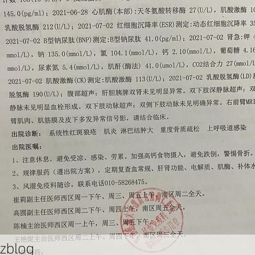 2022年11月25日克什克腾旗新增确诊病例情况_76354