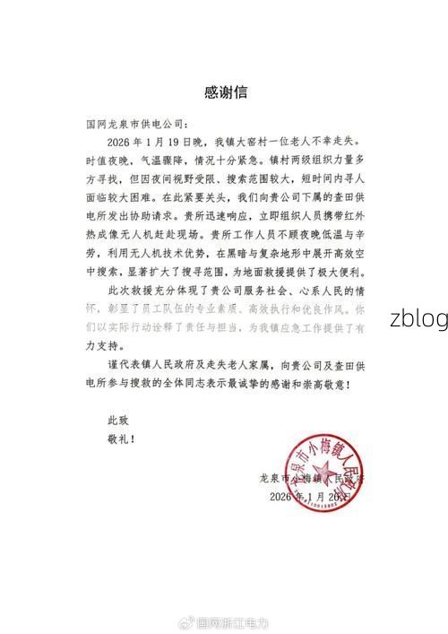德令哈市新增1例无症状感染者  德令哈市疫情防控工作最新通报