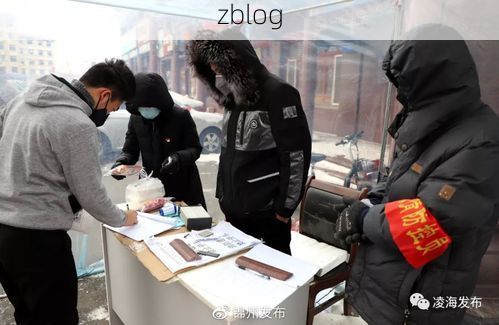 31省区市新增12例本土确诊，凌海市疫情最新消息_31511