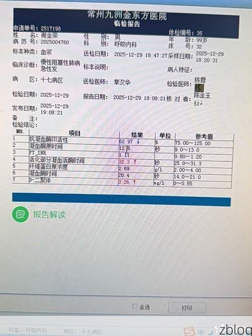 【2022年7月28日江津新增确诊病例情况】