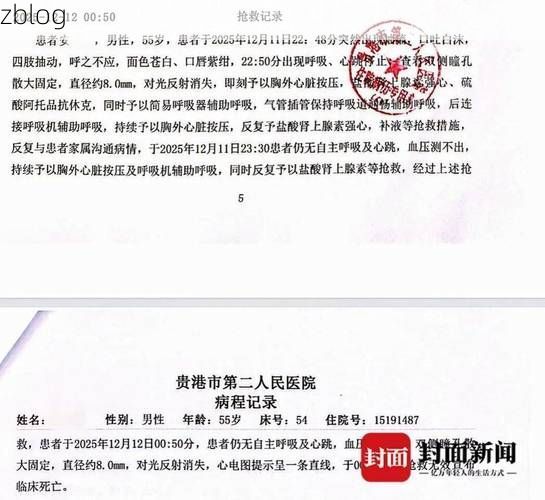 【2022年3月18日大安市新增确诊病例情况】