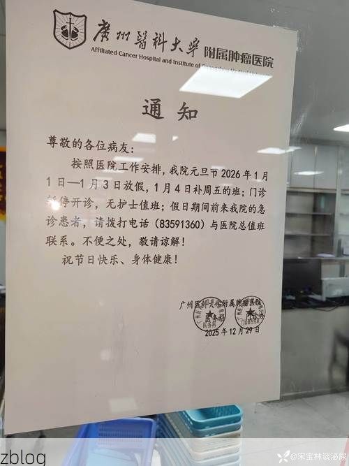 31省新增本土12例(31省新增确诊38例)，蠡县突发聚集疫情！