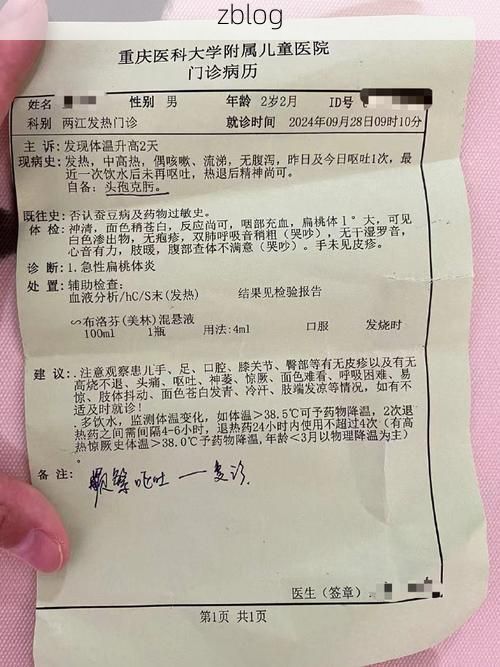 2022年11月25日旺苍新增确诊病例情况_12281