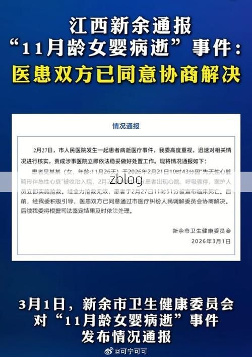 宜兴新增1例无症状感染者  宜兴市疫情防控最新通报