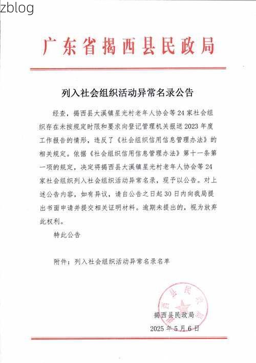 【本溪市新增1例无症状感染者  本溪市疫情防控最新通报_19554】