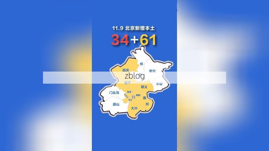 31省新增本土12例(31省新增本土9例)，盐城疫情引关注_76711