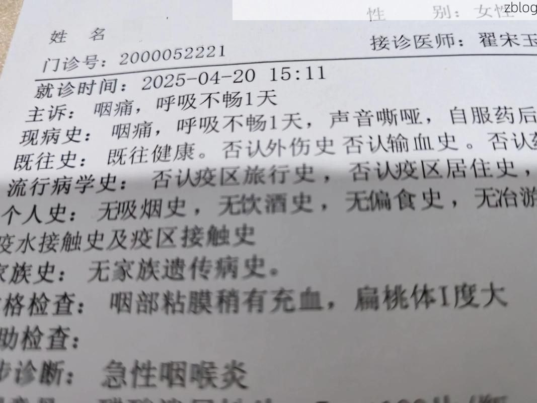 2022年3月15日上林县新增确诊病例情况_23921