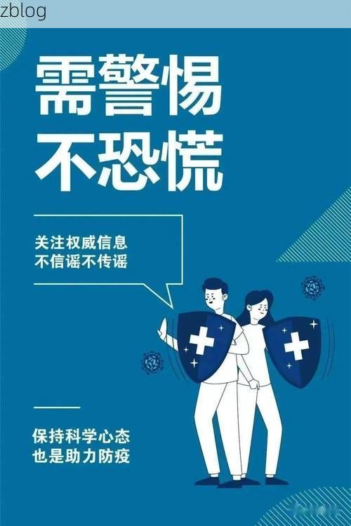 宣威新增1例无症状感染者  宣威市疫情防控最新通报_79714