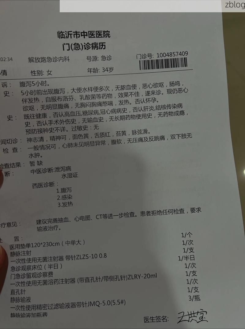 2022年3月15日月湖区新增确诊病例情况_61438